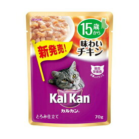 【6個セット】 KWP53カルカンパウチ15歳チキン70g おまとめセット キャットフード 猫 ネコ ねこ キャット cat ニャンちゃん