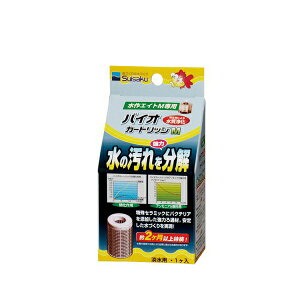【6個セット】 水作バイオカートリッジM おまとめセット