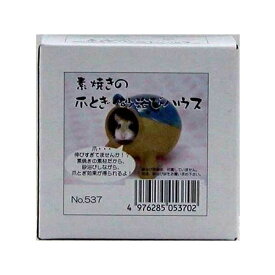 【6個セット】 SAK537爪とぎ砂浴びハウス おまとめセット ハウス 砂