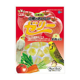 【6個セット】 MB312小鳥のおいしいゼリー おまとめセット エサ えさ 餌 フード 鳥 小鳥