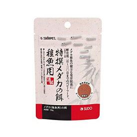 【6個セット】 メダカの餌稚魚用30g おまとめセット エサ えさ 餌 メダカ めだか