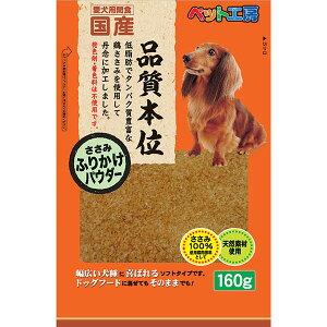 ybgCu[ ybgH[ ݂ӂ肩pE_[ 160g If i1̂lił