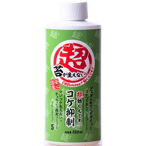 y3Zbgz \lP~t@  łEH[^[ RP} 150ml