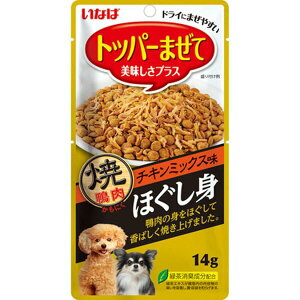 y3Zbgz Ȃ Ċقg `L~bNX 14g