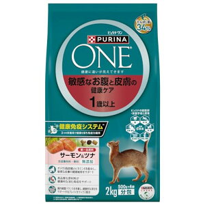 【3個セット】 ネスレ ピュリナ ワン キャット 敏感なお腹と皮膚の健康ケア サーモン&ツナ 1歳以上 2kg