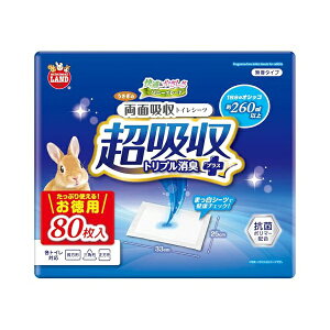 �y3�Z�b�g�z �}���J�� �������̗��ʋz���g�C���V�[�c �����p80��