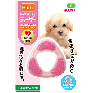 ZAOC^[iVi f^gC eB[U[ _u\tg^Cv p  S x[Rt[o[ n[c Hartz f^PA݂ e q ^i