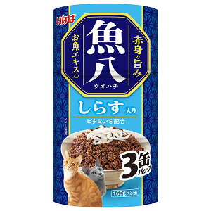 Ȃ΃ybgt[h  炷 160g×3 EFbg^Cv Lbgt[h [ ̃Xv[ Lpt[h  t[h Ȃ t[h EFbg  H ybg V[o ʋl h