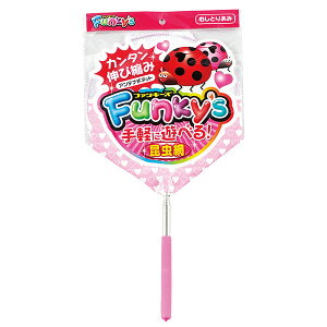 【3個セット】 エーワン ファンキーズ 2号 むしピンク ピンク 細目 伸縮 昆虫 厳選素材