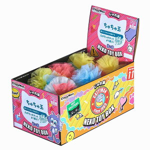 y3Zbgz hM[}nV L NekoToyBox タ 18R/1{bNX 18_ F܂ L炵 ybg LeB[} If