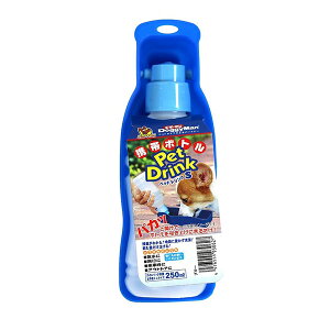 ドギーマン 携帯ボトル ペットドリンクS ブルー 給水 水筒 1個 犬、猫 幅66×高さ193×奥行61mm容量:250ml ペットドリンク ドギーマンハヤシ ウォーターボトル 用品営業部 デイリー 犬用品 おしゃ