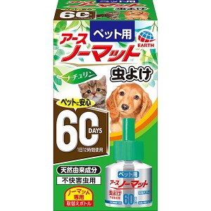 y12Zbgz A[Xybg ybgpA[Xm[}bg 悯60ւ 45mL GA][ EL A[XEybg A[Xm[}bg ւ{g ybgp 悯 Lbg hbO ObY 