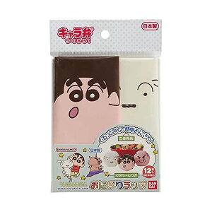 y2Zbgzo_C N񂿂 ɂ胉bv 18×18cm 12{ 2642644 { i