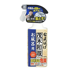 y10Zbgz bN LEC ΖؘaƂӂ̂Ȃ܂͂ 320ml