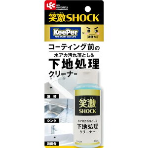 y3Zbgz bN LEC ΌSHOCK nN[i[ 80mL C01291