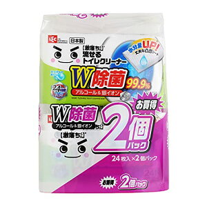 【2個セット】 レック 激落ちくん 流せる 除菌 トイレクリーナー 24枚入×2個 トイレ 掃除 シート 銀イオン 消臭 丈夫