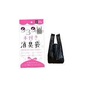 y3Zbgz RA L t | 5L 30 (18+12) cm×c40cm×0.018mm  20 т₷ gȂ }`   ybg s G`Pbg Tj^[ ST-020