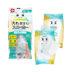 【10個セット】 レック 激落ちくん スニーカー クリーナーシート (15枚入×2個) / レザー ・ 合皮 スエード OK/超厚エンボスシート/サッと拭くだけ汚れ激落ち