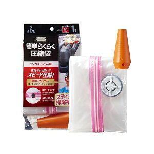 A[ ȒP炭炭k (A_v^t/XeBbN^ LjX^[^ Ή) ChŃXs[hk (VOӂƂp 1P / ou) n (90×110cm) KR-001