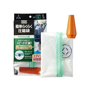 y2Zbgz A[ ȒP炭炭kܑ傫ȂӂƂp1P k n 90×130 (cm) A_v^t ou XeBbN^ LjX^[^ KR-002