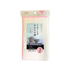 y3Zbgz ACZ (AISEN) 炩 ӂ z Rbg \tg ӂ 3 30×30cm KFL15