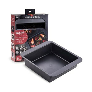 【2個セット】 貝印 KAI Bakish スクエア型 15cm マルチ焼型 オーブン レンジ 冷蔵 冷凍 食洗機対応 お菓子作り ブラック DL7235
