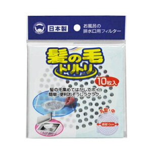 y10Zbgz {X^[ C̔rptB^[ ̖уgg 10 ̖яW߂Ă͂ă|C V[^CvŊȒPE֗ENN ی^ a10cm