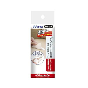 y10Zbgz jgY (Nitoms) S|V[g 肩 t@ubNp zR DȒɃJbg xbh \t@ m ԕ΍ ւ 80mm×5m CC0034