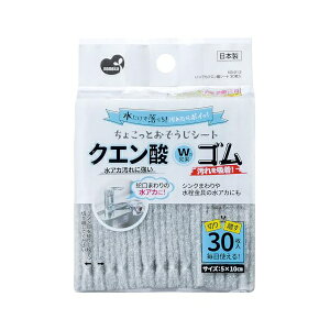 y10Zbgz }C^ łNG_V[g30  g؂ q  5cm×10cm