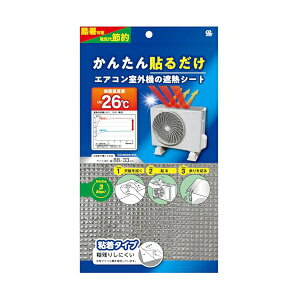 CY \邾GARO@̎ՔMV[g 80×s33cm \邾ȒP ݒu Hsv O@Jo[ ՔMpl A~tB ˓ 悯pl یJo[ J悯 ΍ ȃG