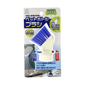 ���v�� ���ԑ|���u���V �y�b�g�{�g�� �u���V