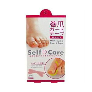 y2Zbgz RWbg ܃K[he[v 20 160×90×20mm