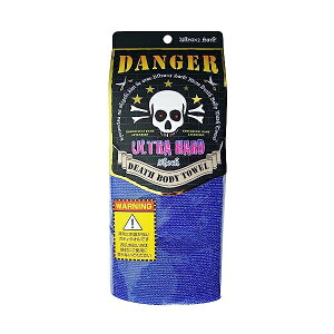 �y10�Z�b�g�z ���R�Y�i Depsoul ���{���� DANGER DEATH BODY TOWEL �u���[