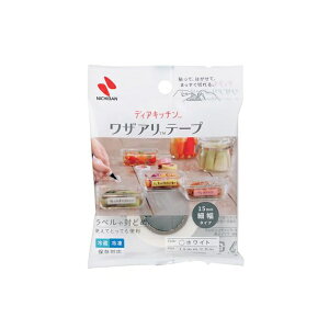 j`o fBALb` UAe[v ו^Cv zCg 15mm×6m DK-WAN155 | Ő؂ Hiۑx XebJ[ Lb`e[v ~ u t ܖ Ⓚ ۑ ͂₷