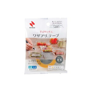 y3Zbgz j`o fBALb` UAe[v ו^Cv CG[ 15mm×6m DK-WAN1549 | Ő؂ Hiۑx XebJ[ Lb`e[v ~ u t ܖ Ⓚ 