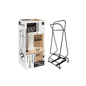 P~JWp _{[XgbJ[ Ch ubN 18cm s17.5cm 45cm Ƃ͂߂i{[XgbJ[ Ŏ ȃXy[X