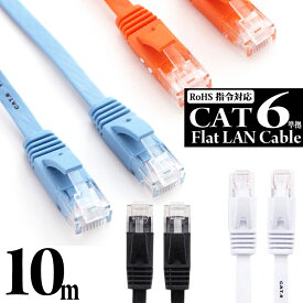 楽天市場】LANケーブル 10mの通販
