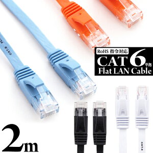 y 0~ z LANP[u 2m CAT6 tbg P[u 1Nۏ Xg[g c܂h~Jo[ X[p[tbg     炩 1.7mm J[ybg T[o[  Ɩp PlayStation4