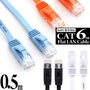 y 0~ z LANP[u 0.5m CAT6 tbg P[u 1Nۏ Xg[g c܂h~Jo[ X[p[tbg     炩 1.7mm J[ybg T[o[  Ɩp PlayStation4