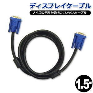 y 0~ z fBXvCP[u VGAP[u ubN 1.5m D-Sub15s~j ( IX ) tFCgRAt vWFN^[ fBXvC ڑ j^[P[u D-SubP[u 𑜓x\