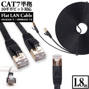 y 0~ z LANP[u 1.8m CAT7 tbg JeS[7 P[u 1Nۏ Xg[g c܂h~Jo[ X[p[tbg  炩 2.6mm J[ybg T[o[  Ɩp PlayStatio