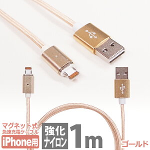 y 0~ z iPhone P[u [d }Olbg [dP[u 1m S[h ϋviC USB[dP[u iphone13 / 12 / 11 XS Max XR X 8 7 6s / 6 / PLUS iPad Ή iOS10.3.1mF }[d f[^]