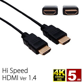 【 送料0円 】 hdmiケーブル 5m 各種リンク対応 ハイスピード ブラック スリム 細線 PS3 PS4 3D 3D対応 ビエラリンク レグザリンク 4K HDMI ケーブル ハイスペック 1年保証 金メッキ イーサネット 業務用 金メッキ仕様 リンク機能 ARC HDR HEC 送料無料 即日出荷 UL.YN
