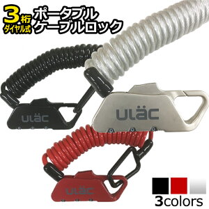 ULAC ]  C[bN P[ubN _C 3FIׂ y RpNg h~ RC 3 120cm wbg xr[J[ StobO X[cP[X t V[g|