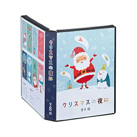 【 送料無料 】 サンワサプライ ダブルサイズDVDトールケース用カード (つやなしマット) JP-DVD11N