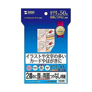 TTvC CNWFbgʈ  JP-ERV2NHKN CNWFbgʈp ( E͂TCY ) i
