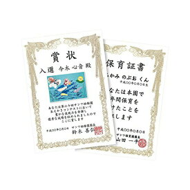 【 送料無料 】 サンワサプライ インクジェット手作り賞状用紙 ( A5 縦 ) JP-SHA5TN