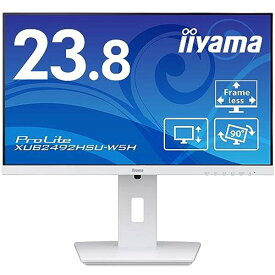 iiyama 23.8型ワイド液晶ディスプレイ ProLite XUB2492HSU-W5H(昇降回転/ホワイト)