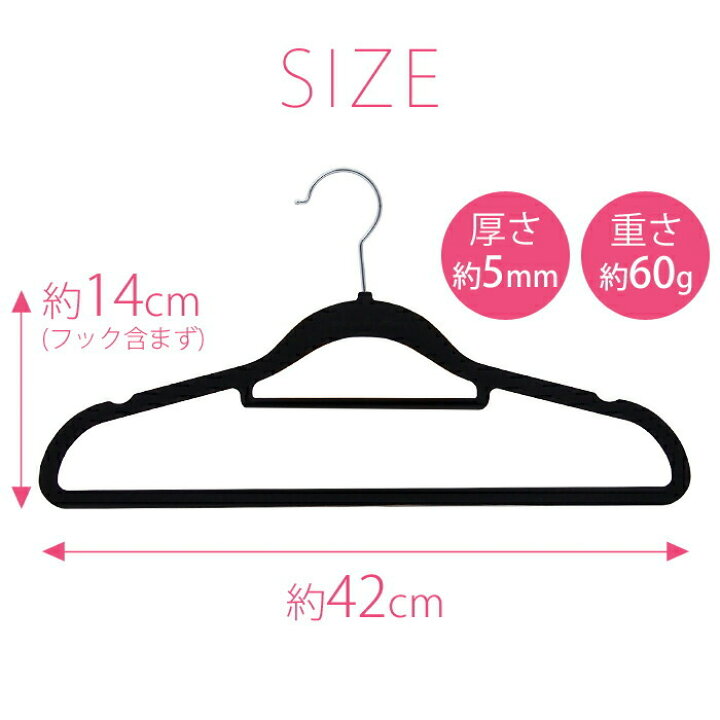 楽天市場】【 あす楽 】 ハンガー すべらない 起毛素材 100本セット シルエットハンガー すべりにくい 洗濯 そのまま干せる ランドリー 収納 便利 スリム クローゼット 物干し ズボン スカート バスタオル 洗濯ハンガー 衣類ハンガー 多機能 滑り止め 変形にくい 物干し ... 楽天市場】【 あす楽 】 ハンガー すべらない 起毛素材 100本セット シルエットハンガー すべりにくい 洗濯 そのまま干せる ランドリー 収納 便利 スリム クローゼット 物干し ズボン スカート バスタオル 洗濯ハンガー 衣類ハンガー 多機能 滑り止め 変形にくい 物干し ...