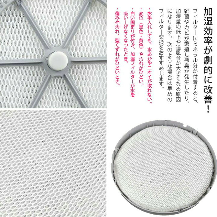812円 が大特価! Fresh 加湿器用 加湿フィルター FE-ZGV08 互換品 汎用型 812円 が大特価! Fresh 加湿器用 加湿フィルター FE-ZGV08 互換品 汎用型